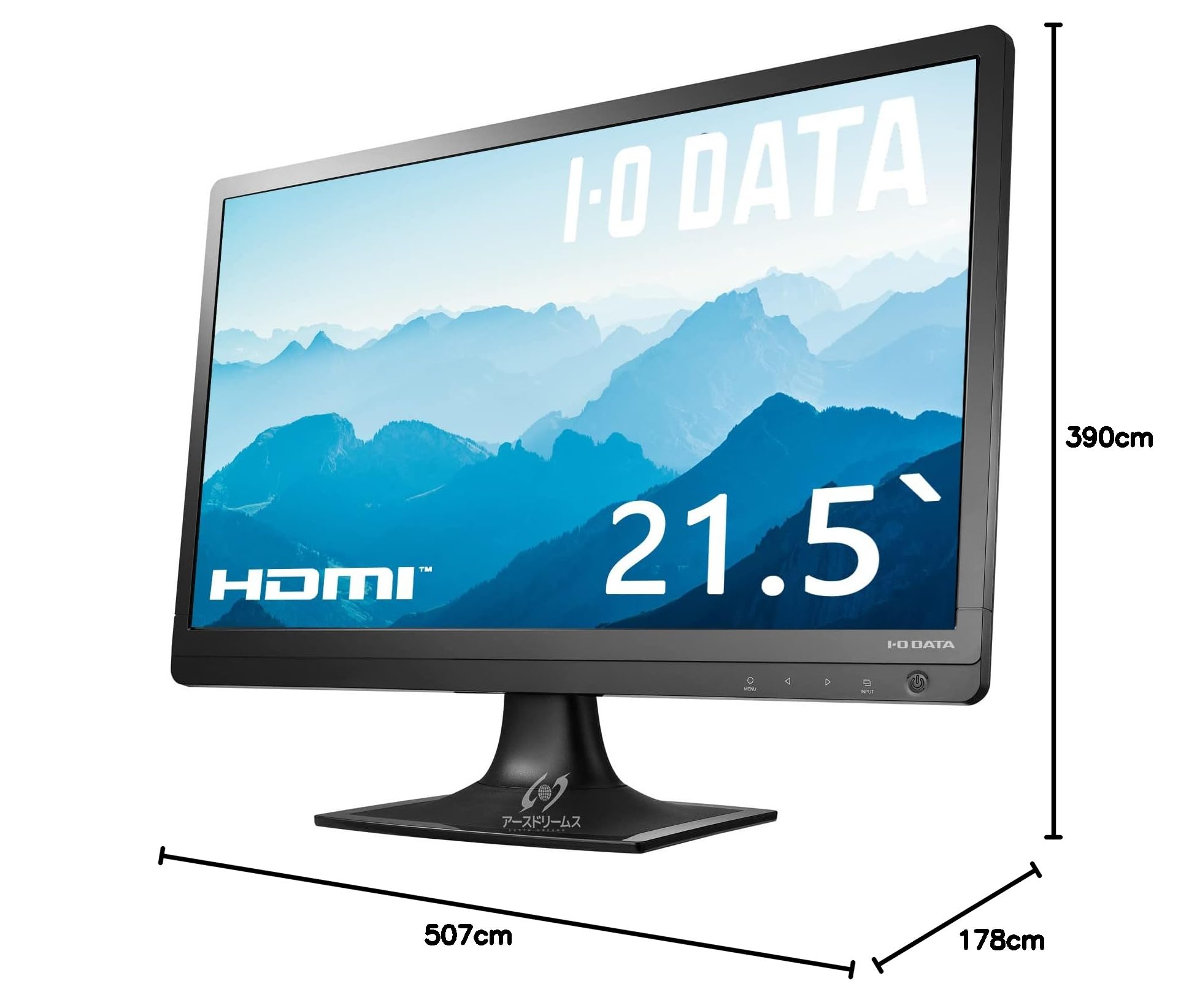 I-O DATA LCD-MF223XSBR 21.5インチ フルHD モニタ LCD-MF223XSBR 仕様 | 個人向けワイドモデル | アイ・オー・データ機器